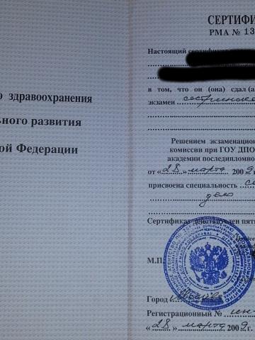 Радмила Коктейль фото 17