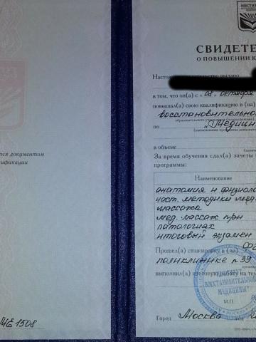 Радмила Коктейль фото 18